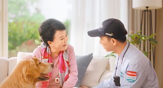 中保無限＋ 安心守護長輩