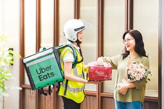 5月佳節外送平台7折起