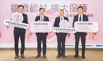 長者易骨鬆 不必等骨折才用藥