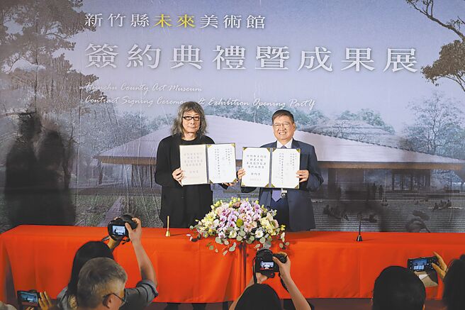 新竹县美术馆兴建工程公开竞图7日举办签约典礼暨成果展，由竹间联合建筑师事务所团队摘得首奖。（邱立雅摄）