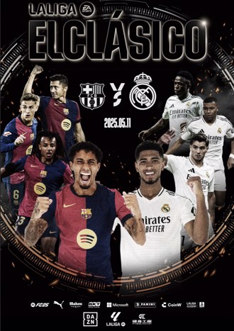 足球》DAZN轉播FIFA俱樂部世界盃 西班牙國家「德比」先登場