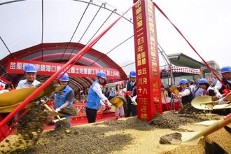 竹南海口社區農地重劃開工 總經費逾1.1億元