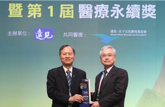 重視醫事人員培育 國泰醫院獲楷模獎肯定