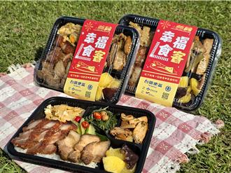 台鐵新推「幸福食客便當」 5／12起限量7天開賣