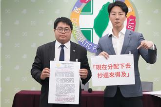 批藍偽造連署就是抄！民進黨：朱立倫別再閃躲  出來負責