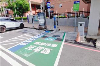苗縣智慧停車、充電樁啟用 「苗栗通」App同步上線