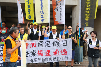 國定假日增5天 勞團憂民進黨若全面執政恐重演砍假