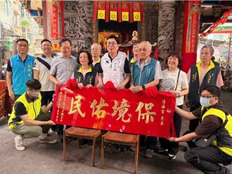 劉和然參拜三重「清海宮」贈匾　祈求新北市平安順利