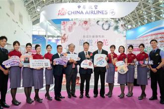 華航2025高雄旅展鎖定日韓 飛首爾仁川5472元起