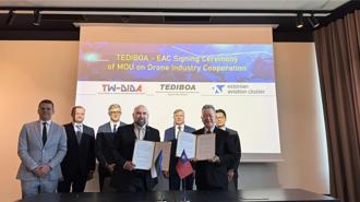 台灣無人機聯盟與愛沙尼亞正式結盟