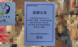女童躲展示櫃大便引爆怒火 UNIQLO回應了