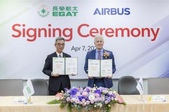 台湾之光！长荣航太成空巴供应链新成员