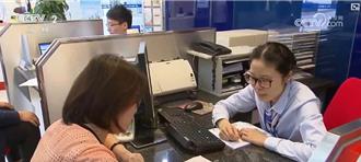 陸央行最新報告積極落地5月推出一攬子金融政策