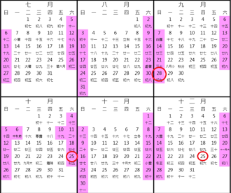 2025到年底「新增3國定假日」！最新請假攻略出爐