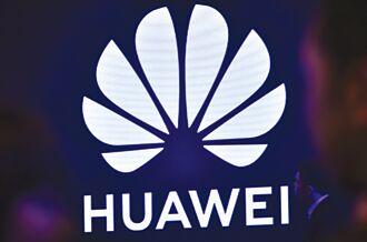 科技去美 華為鴻蒙電腦亮相