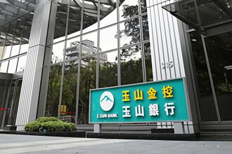 玉山金總座陳茂欽：匯率升太快非升太大