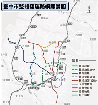 捷運豐科軸線 串聯台中科技網