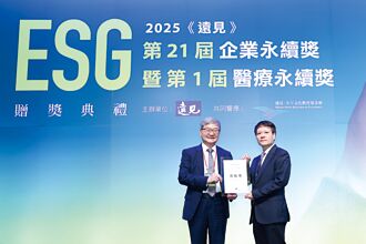 永豐餘、華紙 同獲遠見ESG獎肯定