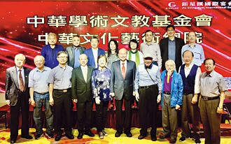 當前時局座談會 21學者專家提建言