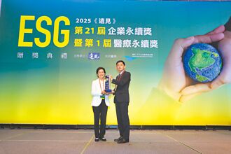 远见ESG企业永续奖 永丰投顾夺社会创新奖