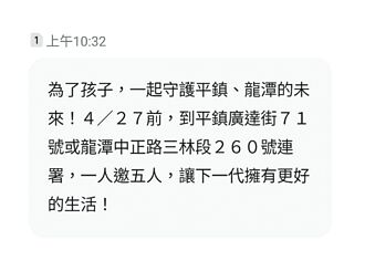 狂收罷藍簡訊 民眾疑電信業賣個資