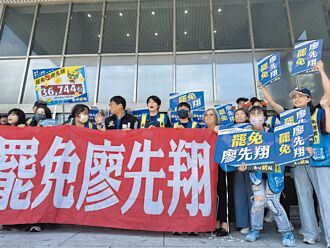 洪孟楷、廖先翔罷團 二階送件