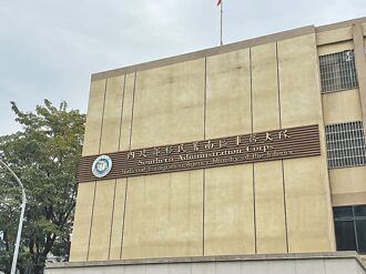 高雄 腳傷請假遭刁難 移民署傳霸凌