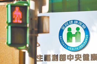 盲目挺綠 賠上健康