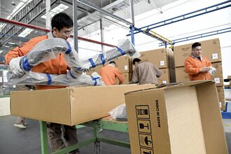 陸民營經濟促進法 520上路