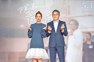 戴立忍演戲 遭6歲童星暗算