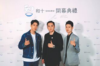 AI科技自動送餐 和十Shabu嗑鍋新體驗