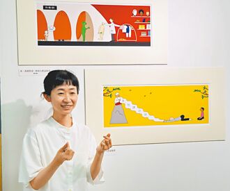 用故事走進孩子的心──第37屆信誼幼兒文學獎得獎名單出爐