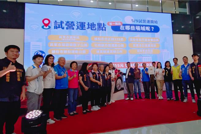在全球淨零碳排轉型與國內電動車普及速度加快的浪潮下，苗栗縣政府9日啟用「苗栗路邊停車管理平台暨電動車充電樁」，並同步推出「苗栗通」App。（呂麗甄攝）
