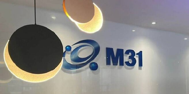 硅智财业者M31（6643）8日召开法说会，首季营收成长动能恢復。图／本报资料照片