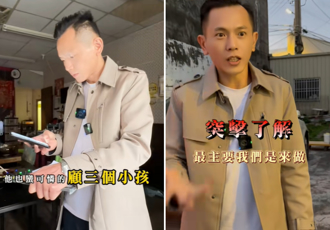 網紅AJ哥「疑關鏡頭扁人」！弱勢男怒告恐嚇、侵入住宅 警要查了