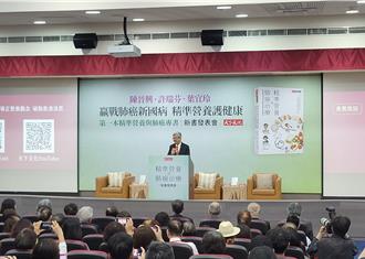 WHA預算遭刪減 行動團縮編 肺癌權威：自費前往沒問題