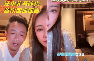 汪小菲再婚倒數 Mandy直球回黑料：不是人民幣無法讓每人喜歡