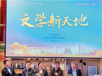 軟實力提升！陸網路文學IP市場規模逼近3千億人民幣