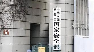 陸國安機關查獲學生流覽境外反華網站  傳播虛假謠言