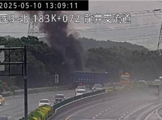國3龍井段聯結車自撞火燒車 駕駛擦挫傷送醫