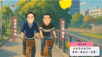 AI製作母親節影片 桃園府會合體秀特色