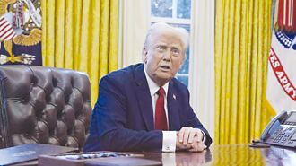 又见髮夹弯 川普想徵富人税