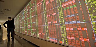 COMPUTEX倒數 概念股動起來