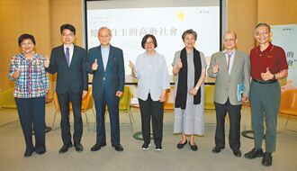 從預防做起 迎健康自主高齡社會