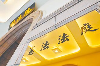 憲訴法釋憲案 12日開說明會