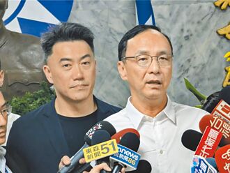 朱立倫納粹說 歐洲國家雙重標準