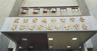 從小生母離家！爸過世突冒「陌生弟弟」　他申報遺產傻眼：40年沒見過