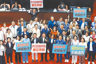 國戰會論壇》還人民國定假有利重塑國族認同（魏麓宸）