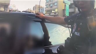 路邊違停等友人下樓 警盤查不開車窗！男子認了是通緝犯