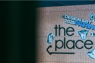 免費展覽最後一天 設計藝術展會南港老爺舉行